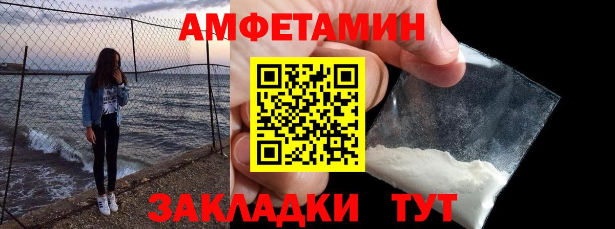 АМФ  АМФ 98%  Вход с VPN  Майский 