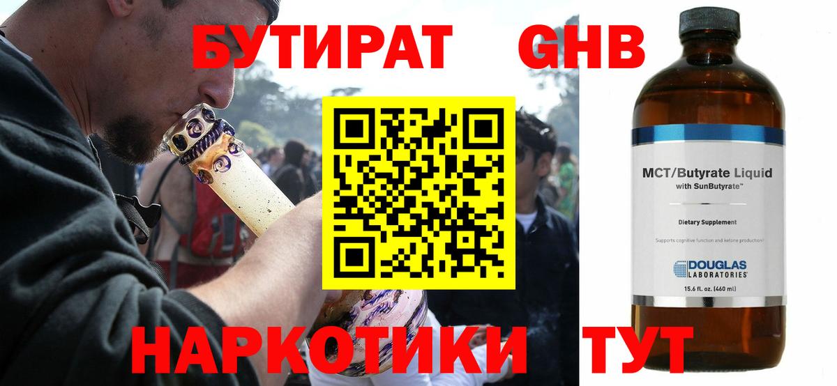 ТГК  АМФ   Майский  Меф МЯУ МЯУ   Вход с VPN 
