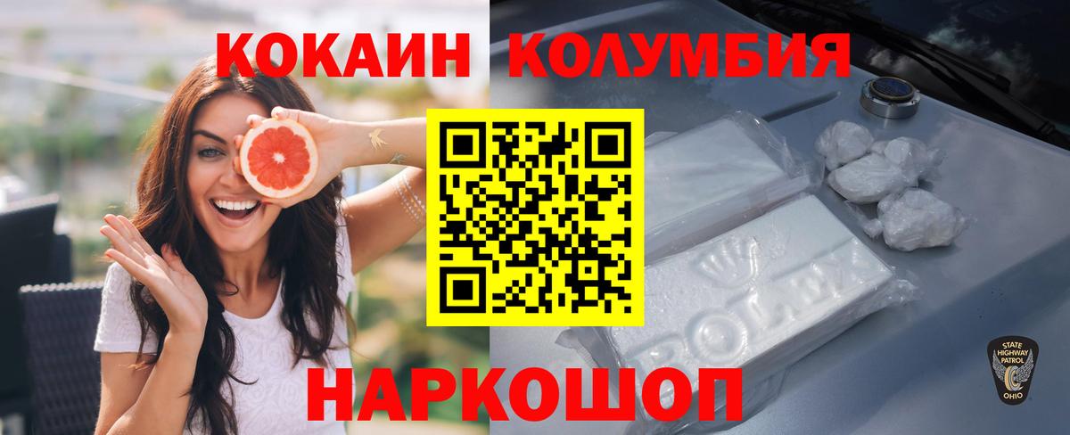 Cocaine 98% Майский