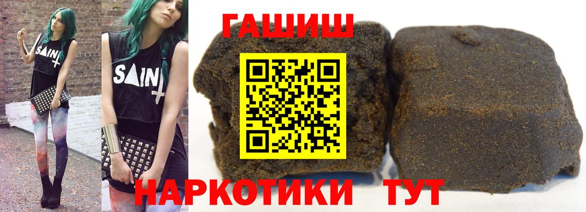 Гашиш убойный Майский