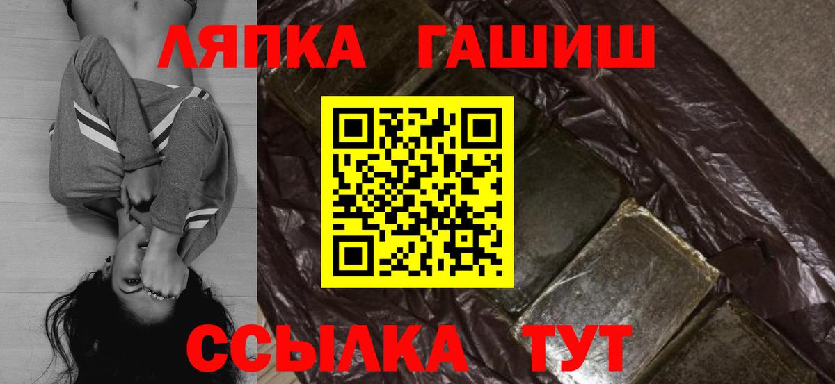 Гашиш  ГАШ убойный  Гашиш ice o lator  Вход с VPN  Майский 