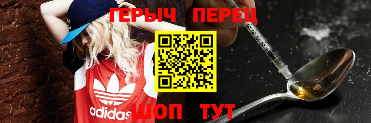 Майский  Героин Афган  Вход с VPN 