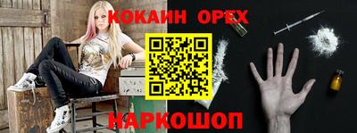 ешки Изобильный