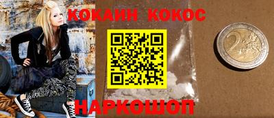 меф Ипатово