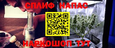 меф Ипатово