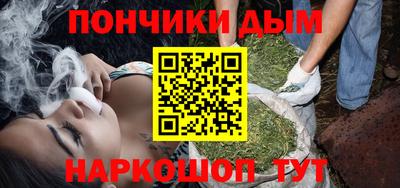 меф Ипатово