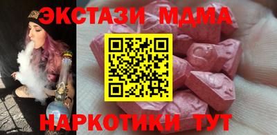 меф Ипатово