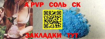 меф Ипатово