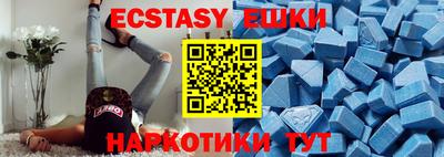 меф Ипатово