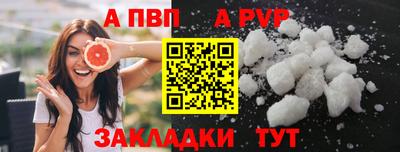 меф Ипатово