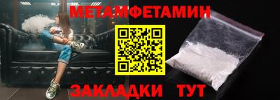 скорость Ирбит