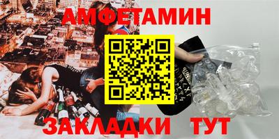 меф Ипатово