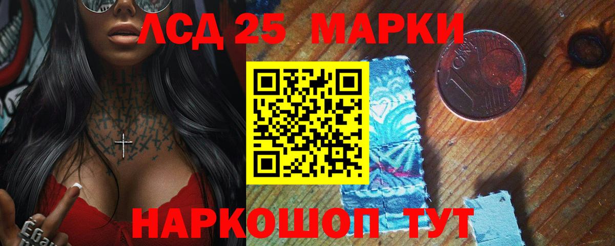 Майский  ЛСД экстази кислота  Лсд 25 экстази ecstasy  Вход с VPN 