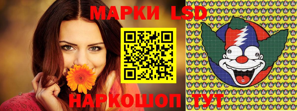 Майский  Марки NBOMe 1,8мг  Марки NBOMe 1,8мг  Вход с VPN 