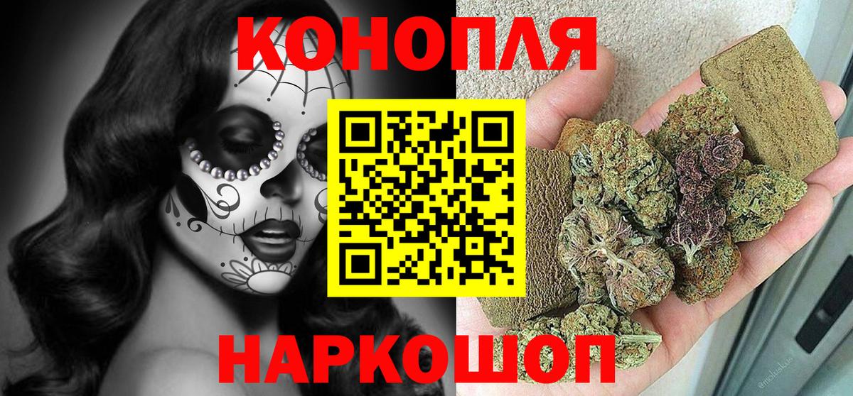 Бошки Шишки White Widow  Вход с VPN  Бошки Шишки индика  Канабис Bruce Banner  Майский 